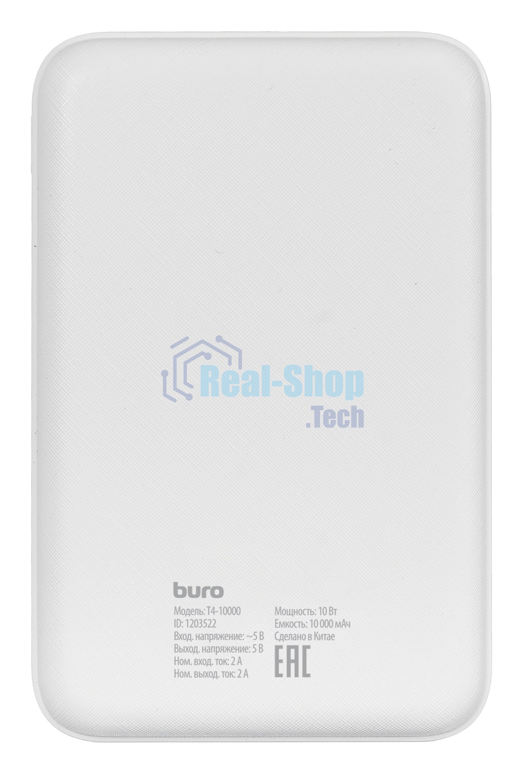 Портативный аккумулятор Buro T4-10000 Li-Pol 10000mAh 2A+1A белый 2xUSB