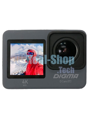 Экшн-камера Digma DiCam 870 серый