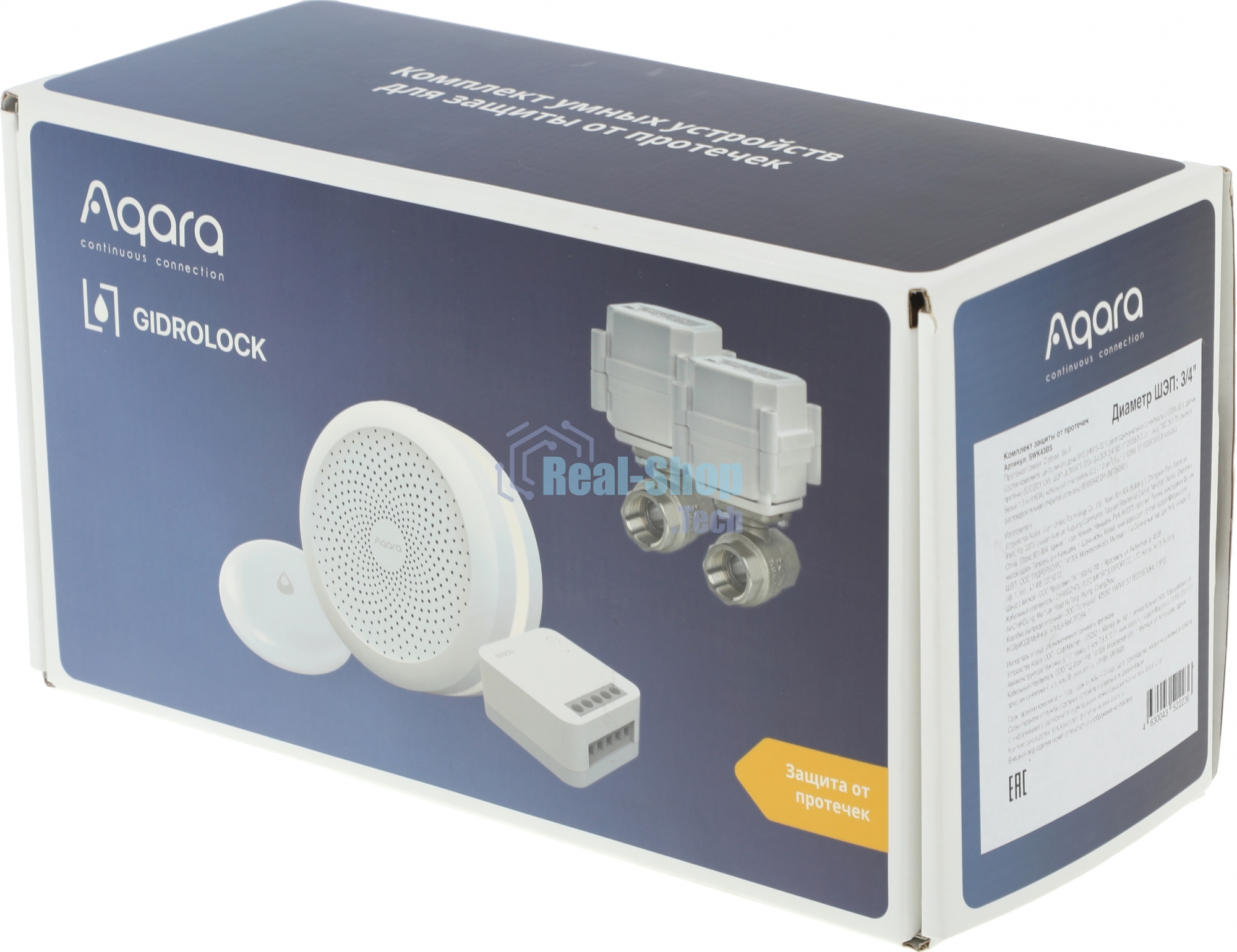 Комплект защита от протечки Aqara SWK43BS