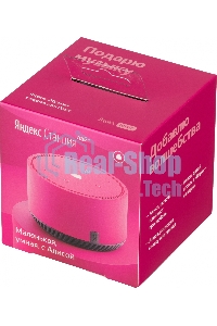 Умная колонка Яндекс Станция Лайт, 5Вт, с голосовым ассистентом Алиса, фламинго/розовый (YNDX-00025N)