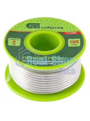 Припой с канифолью Сибртех, D 2 мм, 100 г, POS61, на пластмассовой катушке