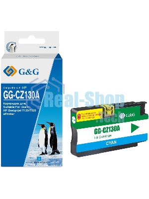 Картридж струйный G&G GG-CZ130A голубой (26мл) для HP DJ T120/T520