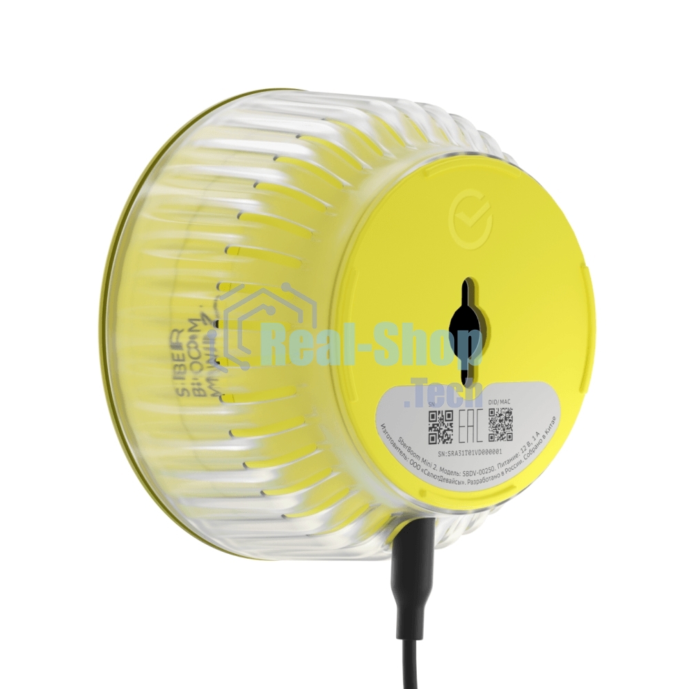 Умная колонка Sber Boom Mini 2 SBDV-00250Y Салют желтый 5W Mono BT/Wi-Fi