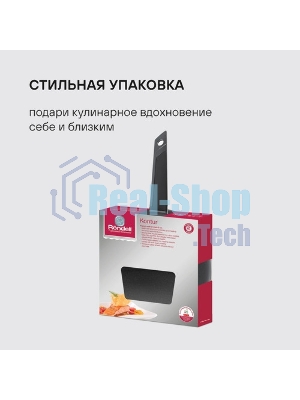 Вок с/кр 28х8 см, Rondell RDA-1489 Kontur
