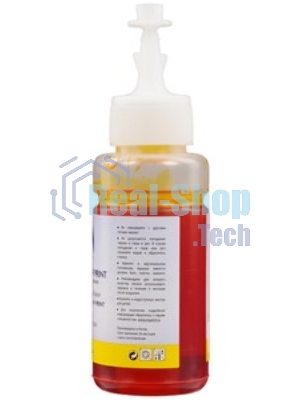 Картридж струйный NVPrint T0734 (NV-C13T10544A10) Yellow для Epson Stylus C110/СХ3900/CX4900/TX200/400/600 (13.5 мл) совместимый