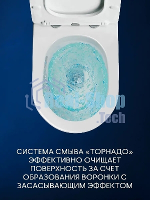 Комплект BAU 6 в 1: усиленная инсталляция BAU IDEAL, унитаз подвесной Rio Luxe 52*35, сиденье микролифт, кнопка смыва BAU Light антивандальная для инсталляции IDEAL, нержавеющая сталь брашированная