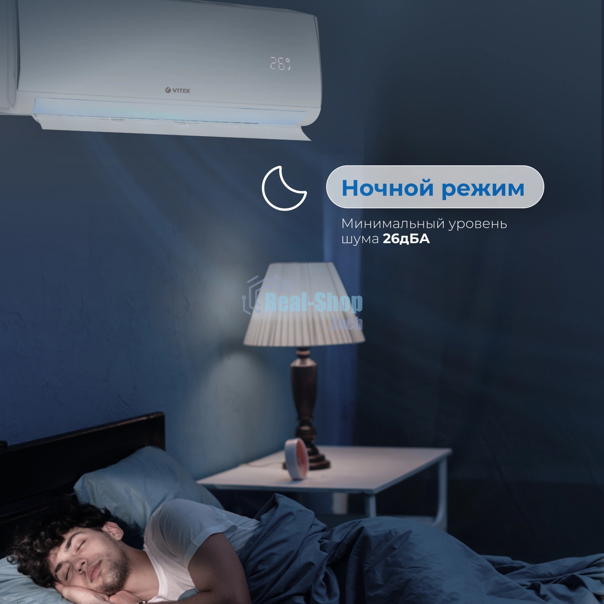Сплит-система Vitek VT-2504 белый
