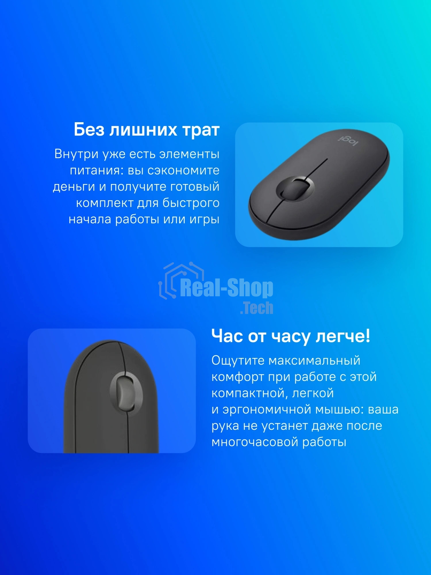 Мышь беспроводная Logitech Pebble 2 M350S графитовый, 4000 dpi, Bluetooth, кнопки - 3