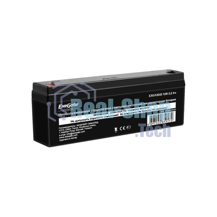 Батарея для ИБП ExeGate Power EP249950RUS DT 12022/EXG12022 (12V 2.2Ah) клеммы F1