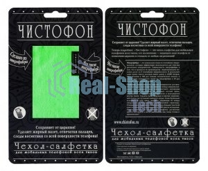 Чехол-салфетка для моб. тел. ЧИСТОФОН, зеленый