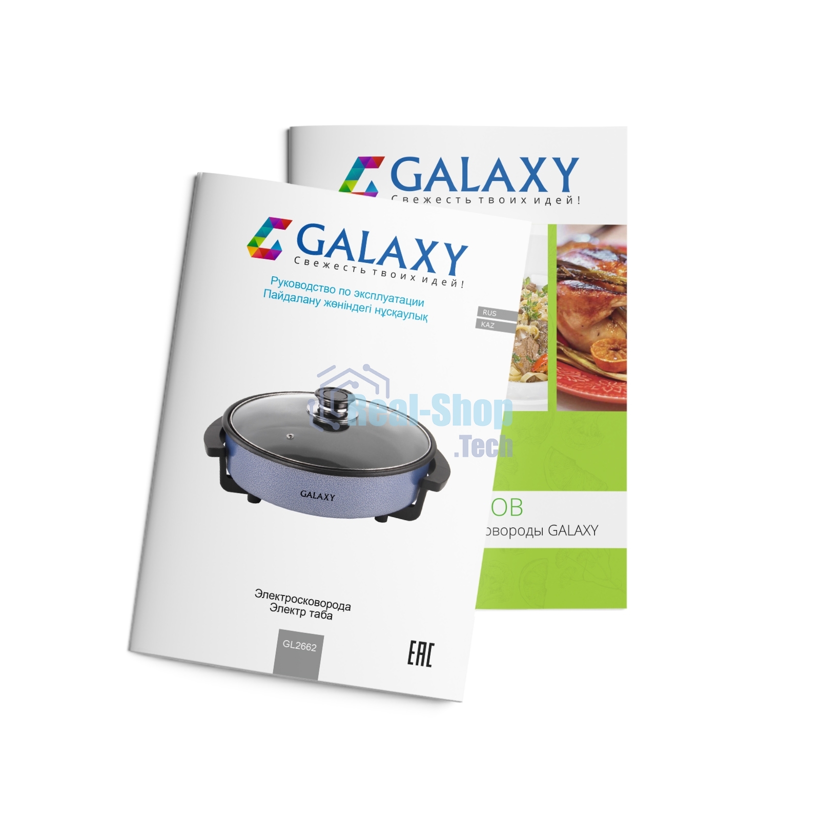 Электросковорода Galaxy GL2662