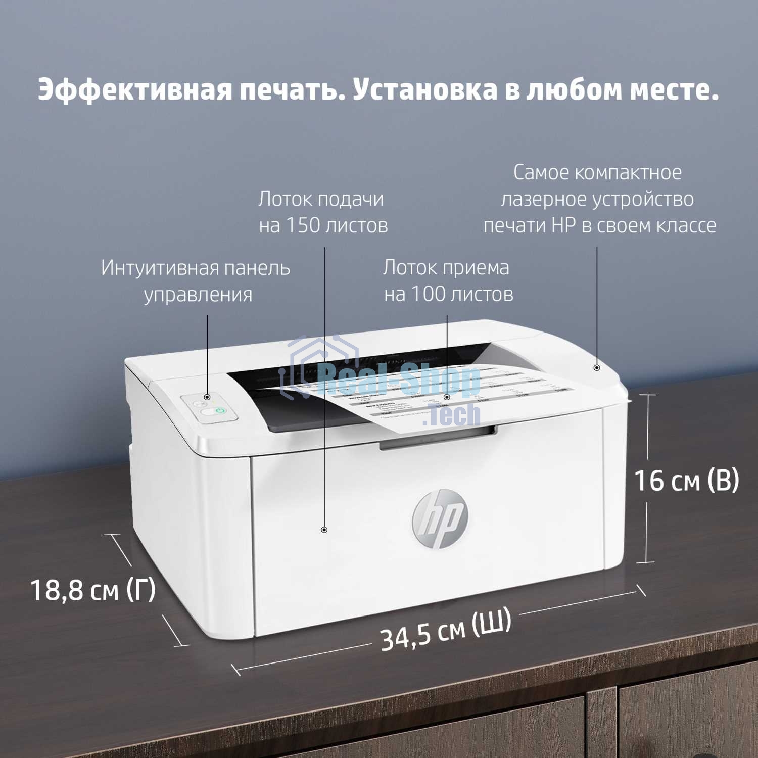 Принтер лазерный HP LaserJet M111a (7MD67A), А4, ч/б, печ. до 20 стр/мин., 600 x 600 dpi, USB