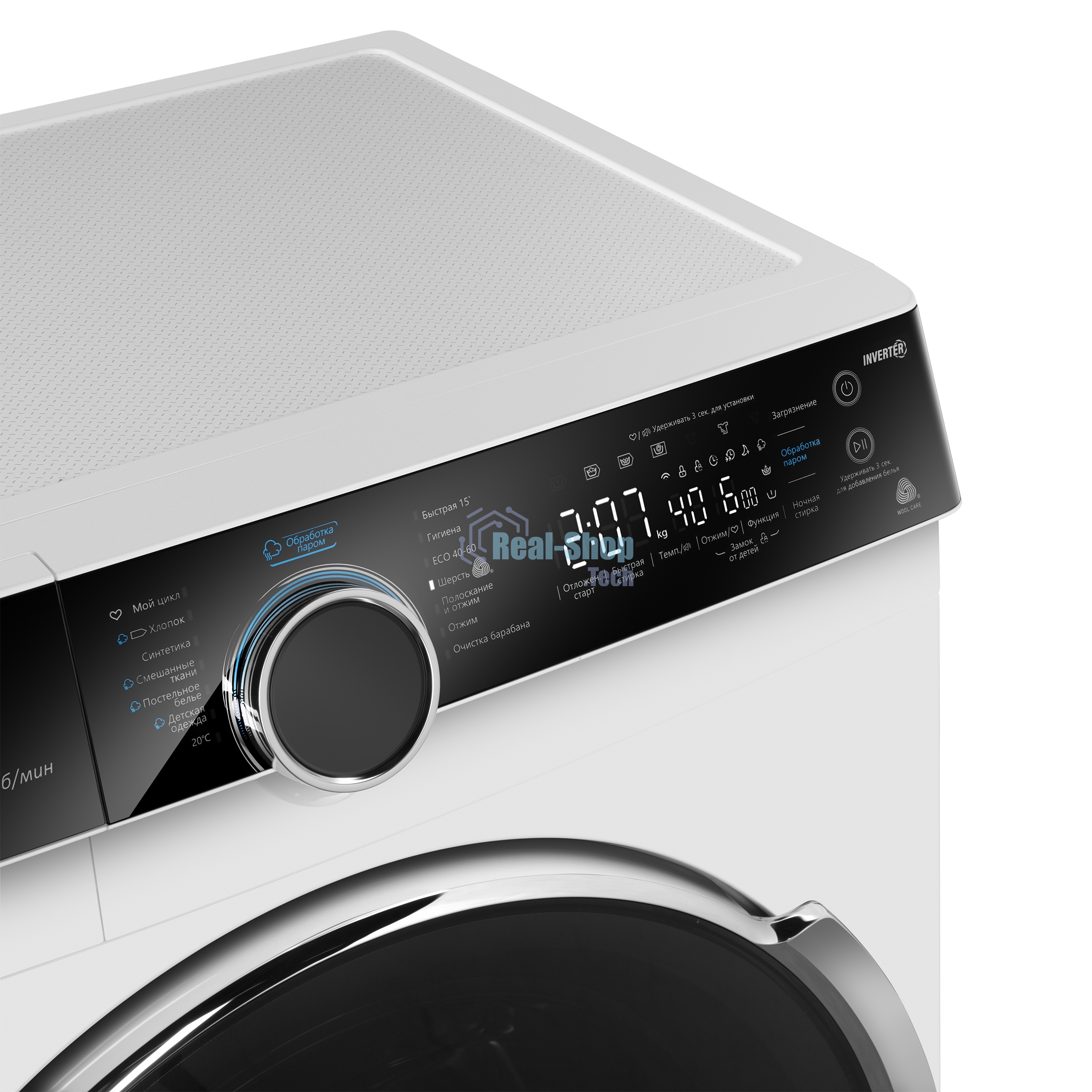 Стиральная машина Maunfeld MFWM127STWH06 белый, загрузка фронтальная 7 кг, 1200 об/мин., класс: А+++