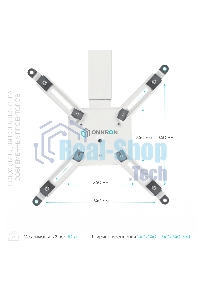 Потолочно-настенный кронштейн для проектора ONKRON K3A белый