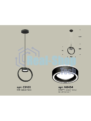 Светильник Ambrella light XB9102151 SBK/FR черный песок/белый матовый GX53 (C9102, N8434)