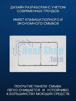 Комплект BAU 6 в 1: усиленная инсталляция BAU IDEAL, унитаз подвесной Rio Luxe 52*35, сиденье микролифт, кнопка смыва BAU Light антивандальная для инсталляции IDEAL, нержавеющая сталь брашированная