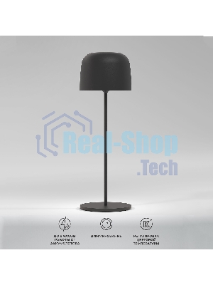 TL70260 / Светильник светодиодный настольный Bitty черный