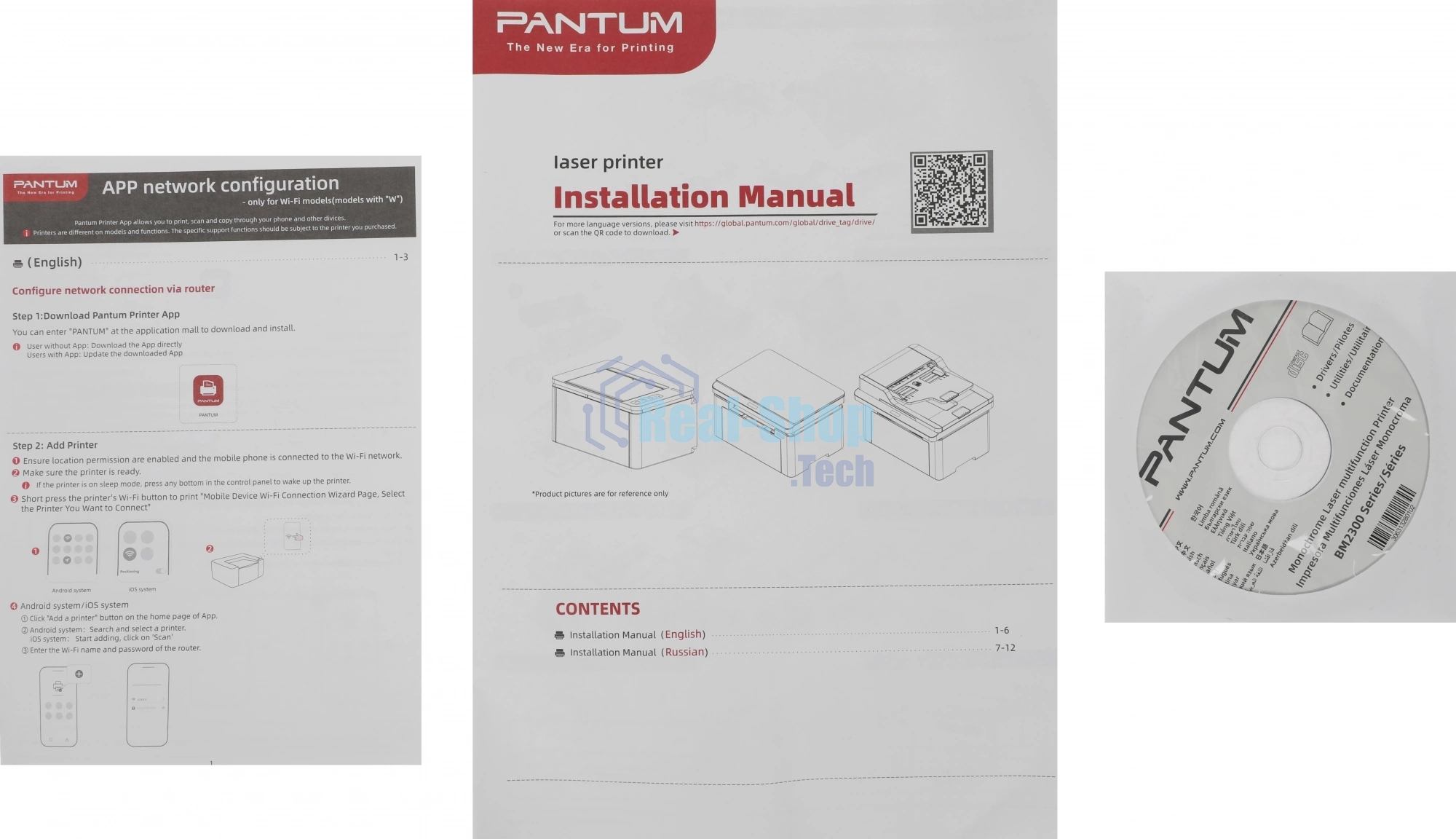 МФУ лазерное Pantum BM2300AW, А4, ч/б, печ. до 22 стр/мин., 1200 x 1200 dpi, ADF, USB, Wi-Fi, BlueTooth, Air Print, Mopria