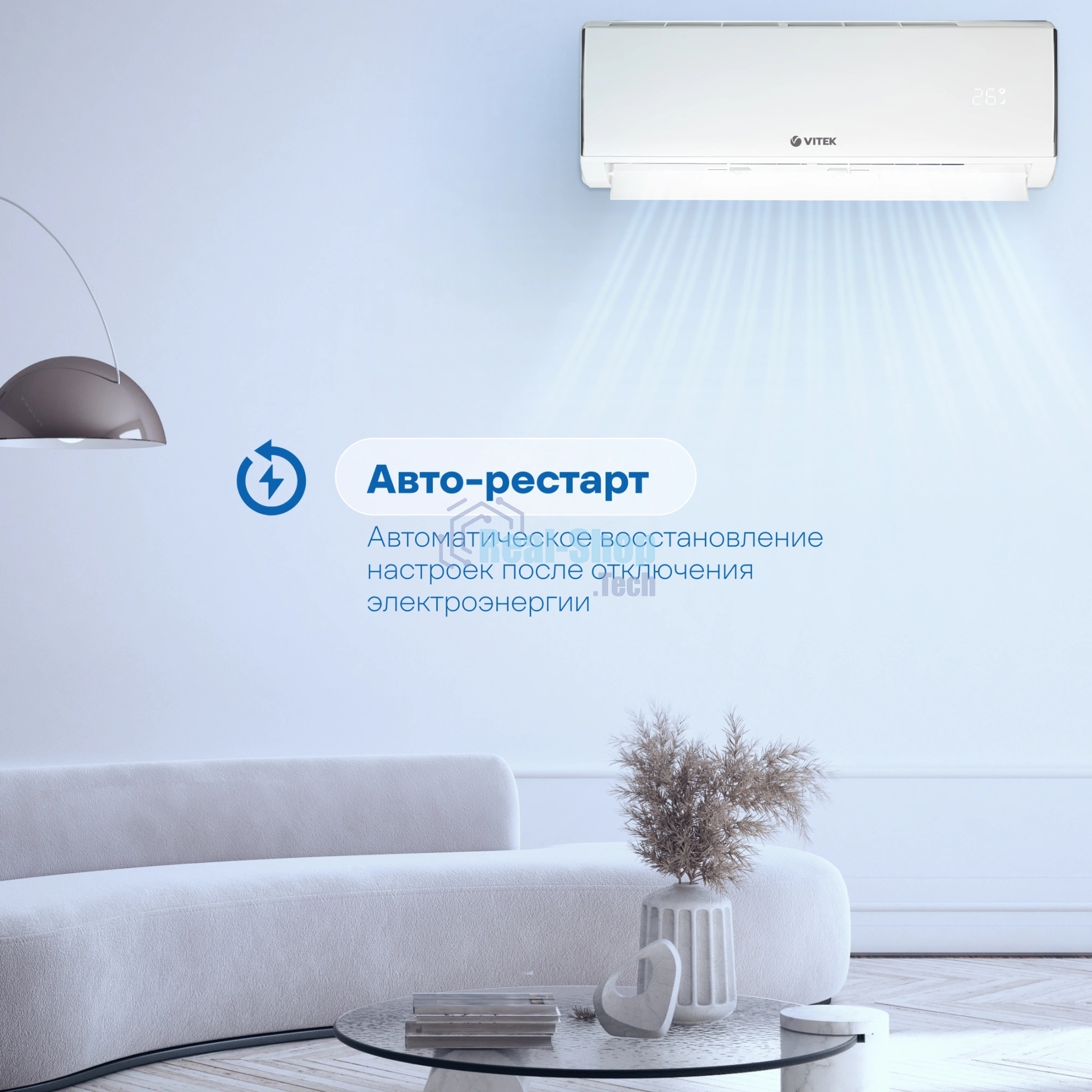 Сплит-система Vitek VT-2504 белый