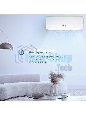 Сплит-система Vitek VT-2504 белый
