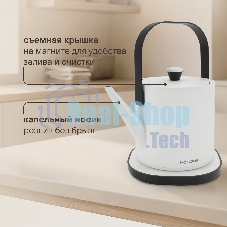 Чайник электрический Rondell RDE-WK818 0.6л. 800Вт белый/черный корпус: металл