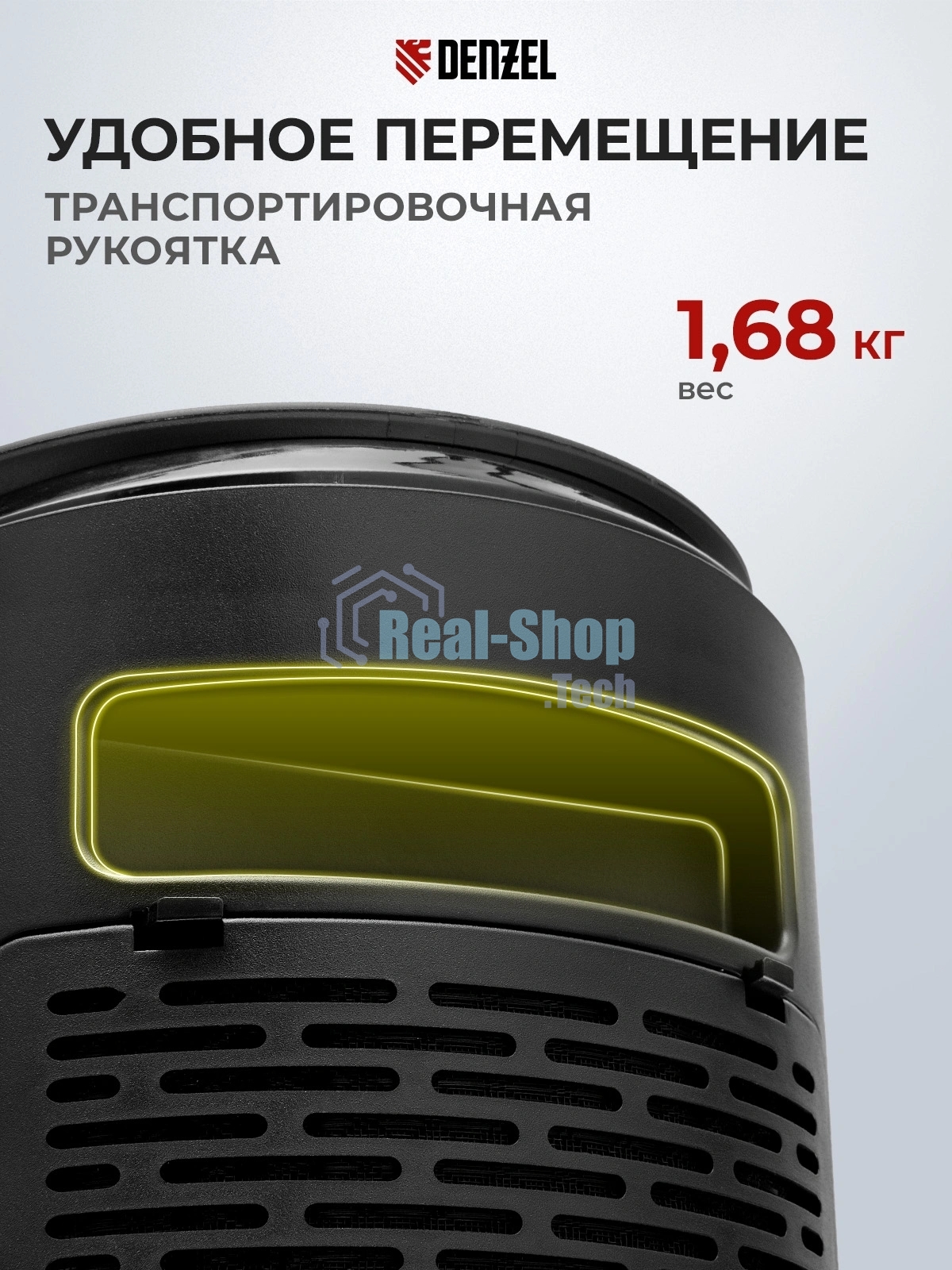 Тепловентилятор керамический Denzel DTFC-2000, 1000/2000 Вт, 20 м2, пульт, 3 режима, термостат