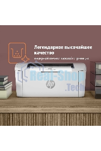 Принтер лазерный HP LaserJet M111a (7MD67A), А4, ч/б, печ. до 20 стр/мин., 600 x 600 dpi, USB