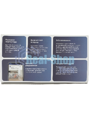 Комплект защита от протечки Aqara SWK43BS