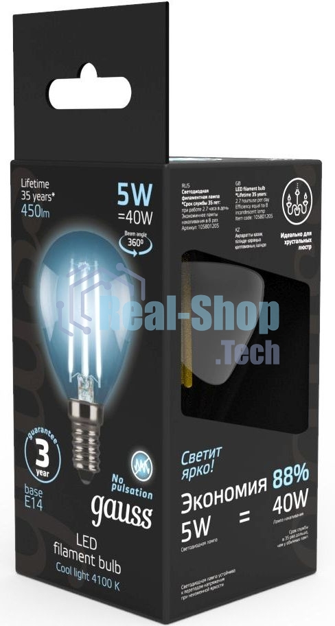 Лампа светодиодная Filament Шар E14 5Вт 4100К Gauss 105801205