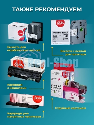 Контейнер с чернилами Sakura C13T67354A (673 LC) для Epson, светло-голубой, 5400 к., 70 мл.