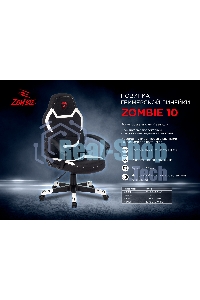 Кресло игровое Zombie 10 черный/красный искусст.кожа/ткань крестовина пластик