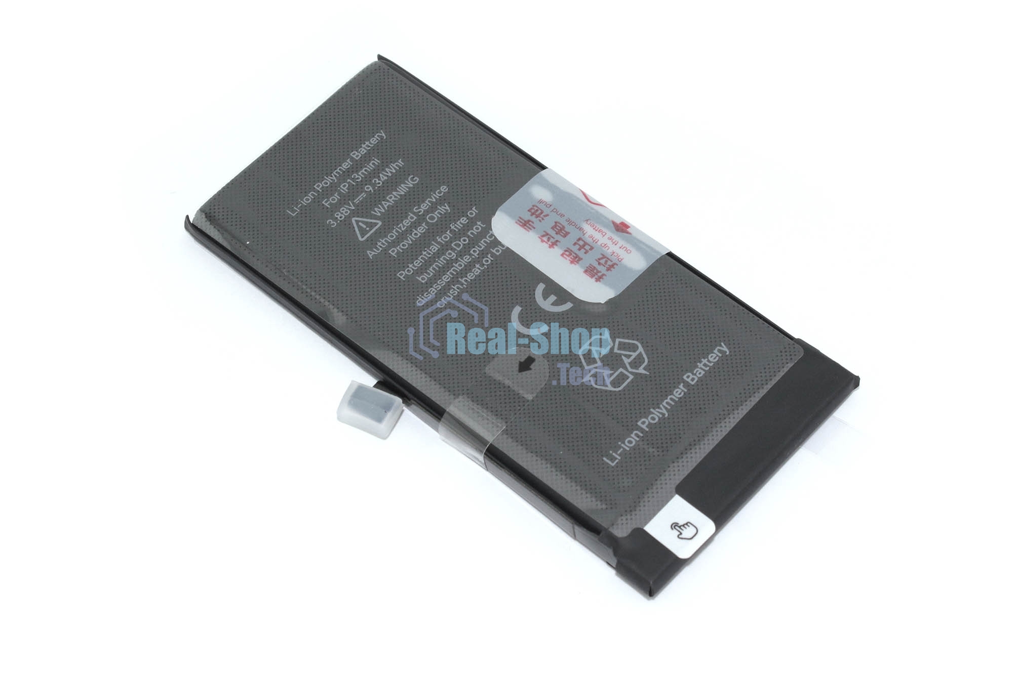 Аккумулятор (батарея) JCID для Apple iPhone 13 Mini