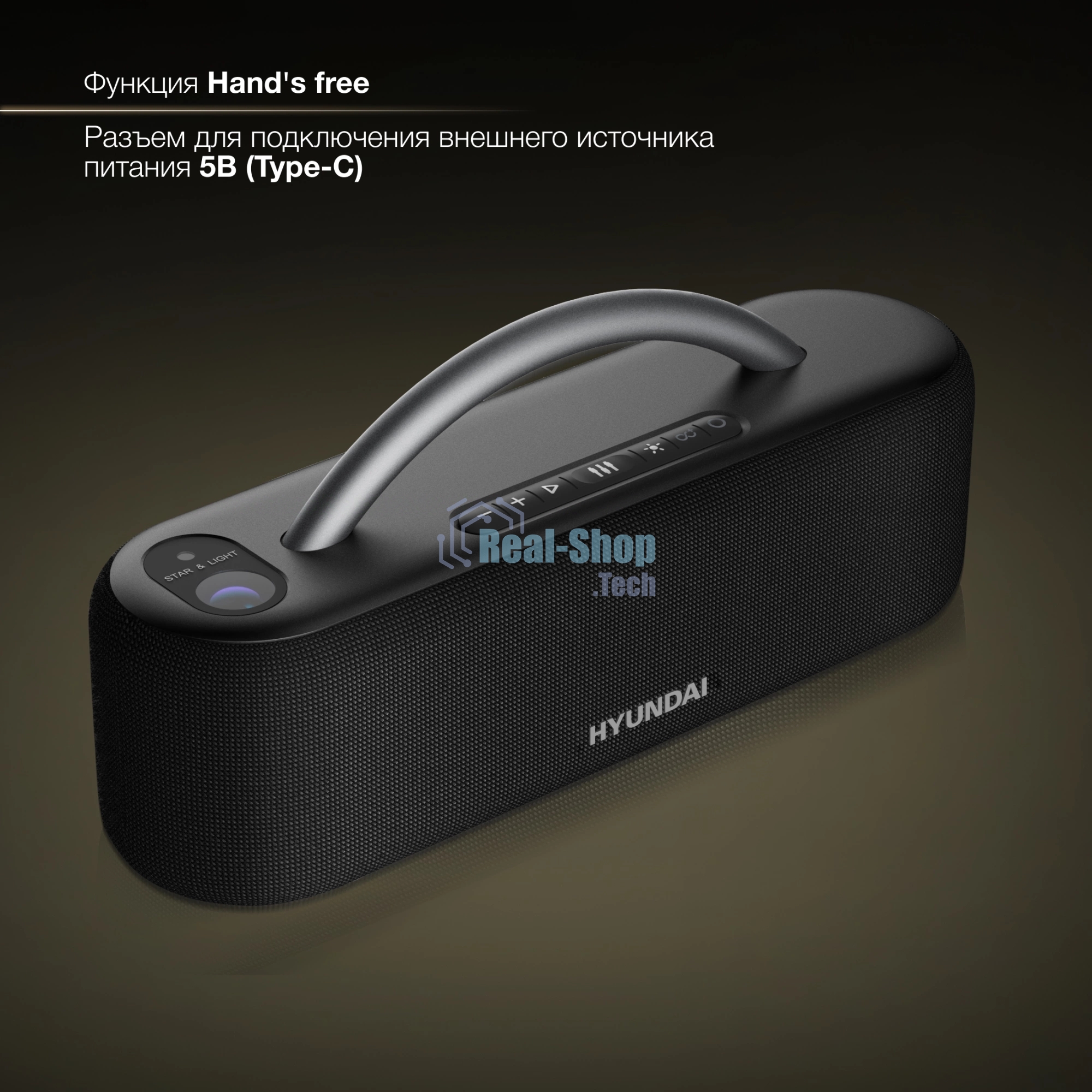 Колонка портатитвная Hyundai H-PS1028 черный 60W 2.0 BT 10м 4400mAh