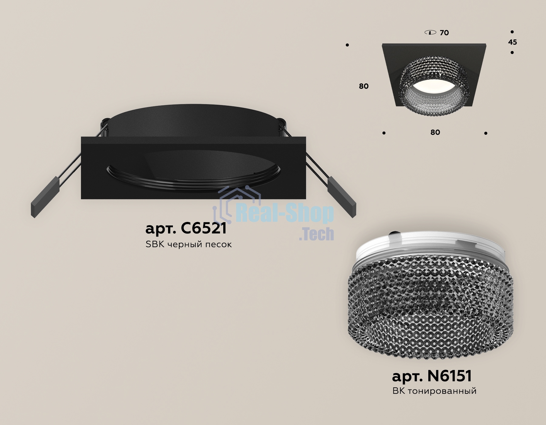 Комплект встраиваемого светильника Ambrella light XC6521041 SBK/BK черный песок/тонированный MR16 GU5.3 (C6521, N6151)