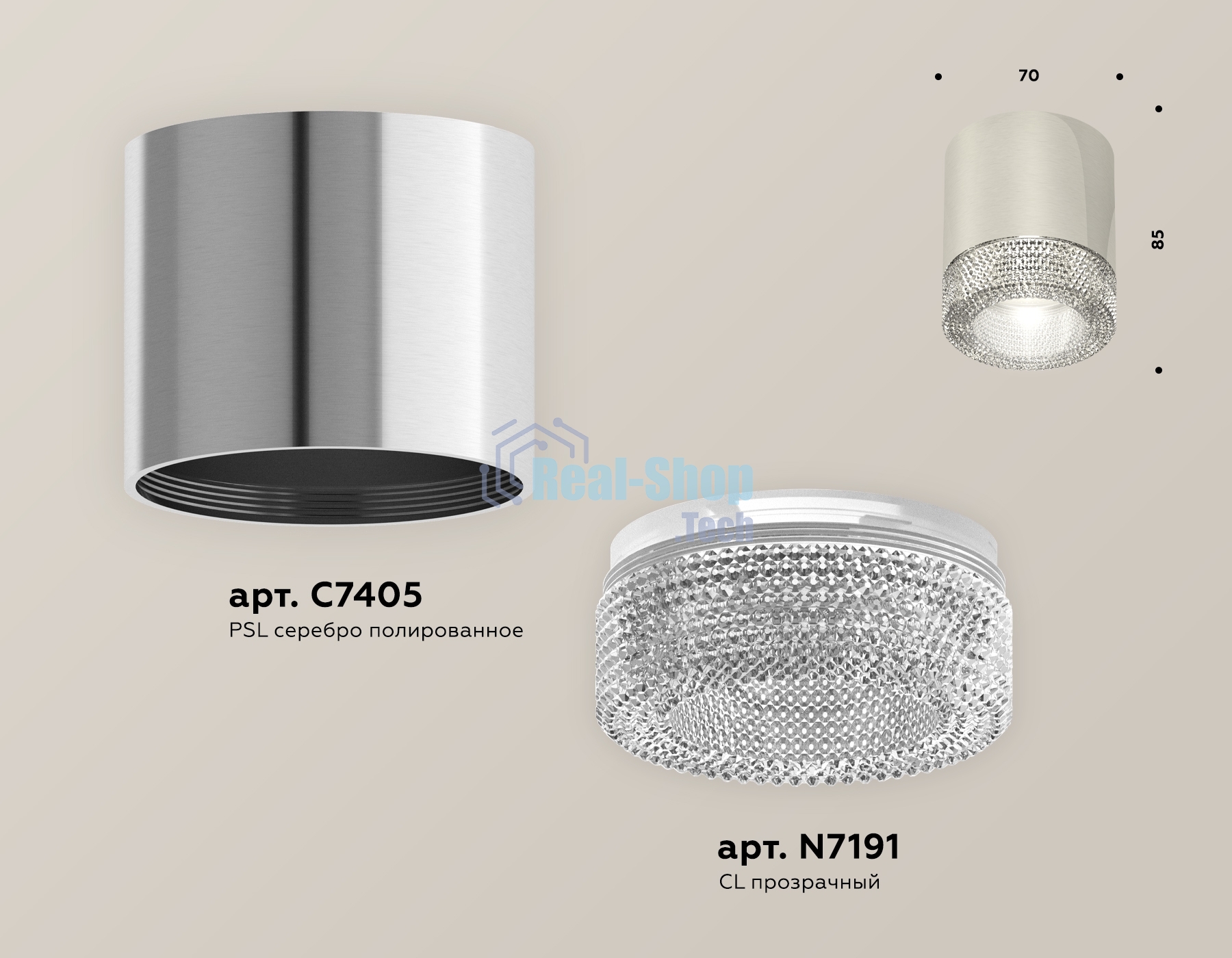 Светильник Ambrella Light XS7405004 PSL/CL серебро полированное/прозрачный MR16 GU5.3 (C7405, N7191)