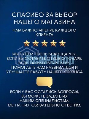 Комплект BAU 6 в 1: усиленная инсталляция BAU IDEAL, унитаз подвесной Rio Luxe 52*35, сиденье микролифт, кнопка смыва BAU Light антивандальная для инсталляции IDEAL, нержавеющая сталь брашированная