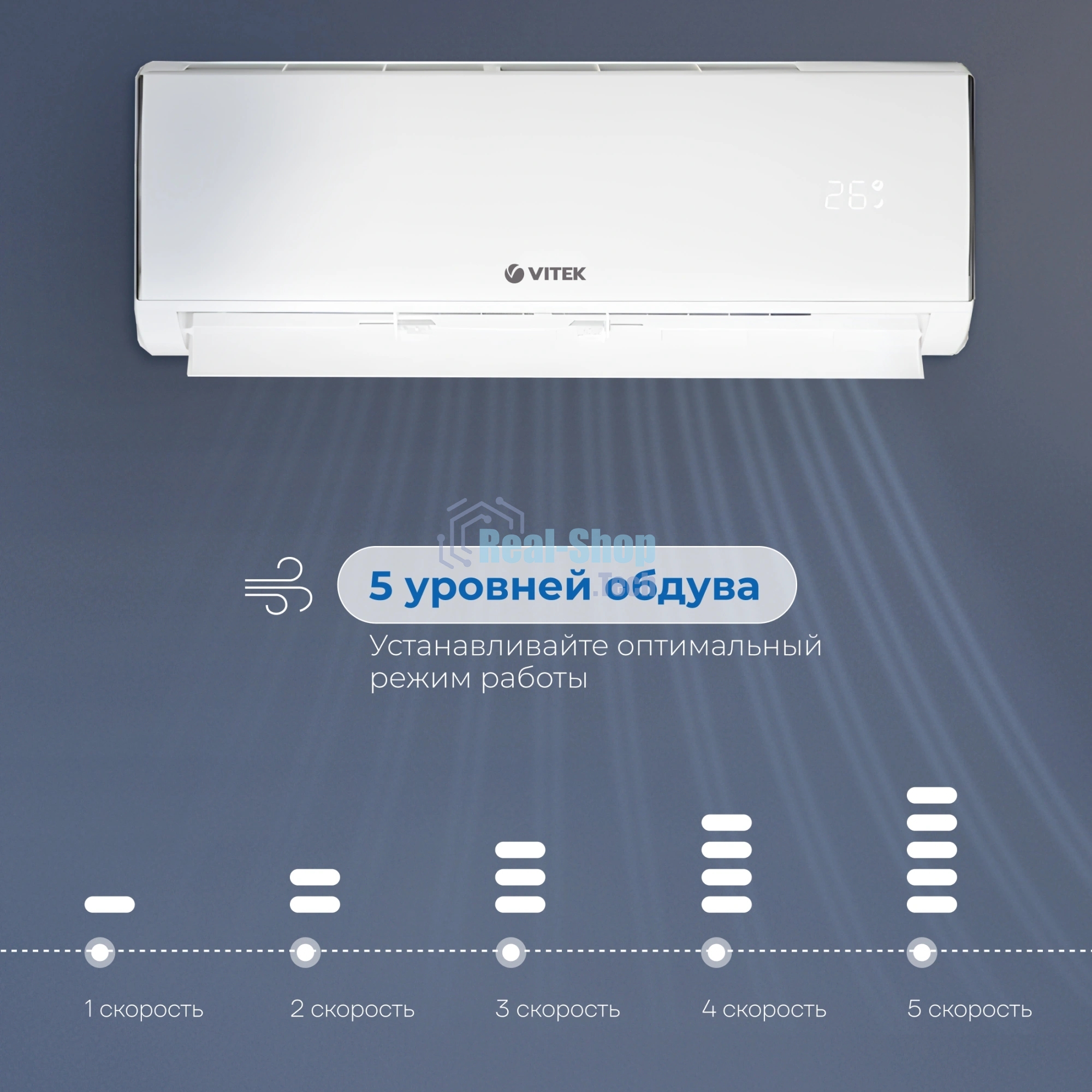 Сплит-система Vitek VT-2504 белый