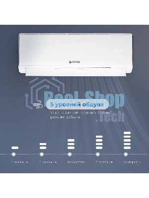 Сплит-система Vitek VT-2504 белый