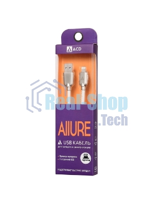 Кабель USB ACD-Allure Lightning - USB-A Кожа, 1м, белый