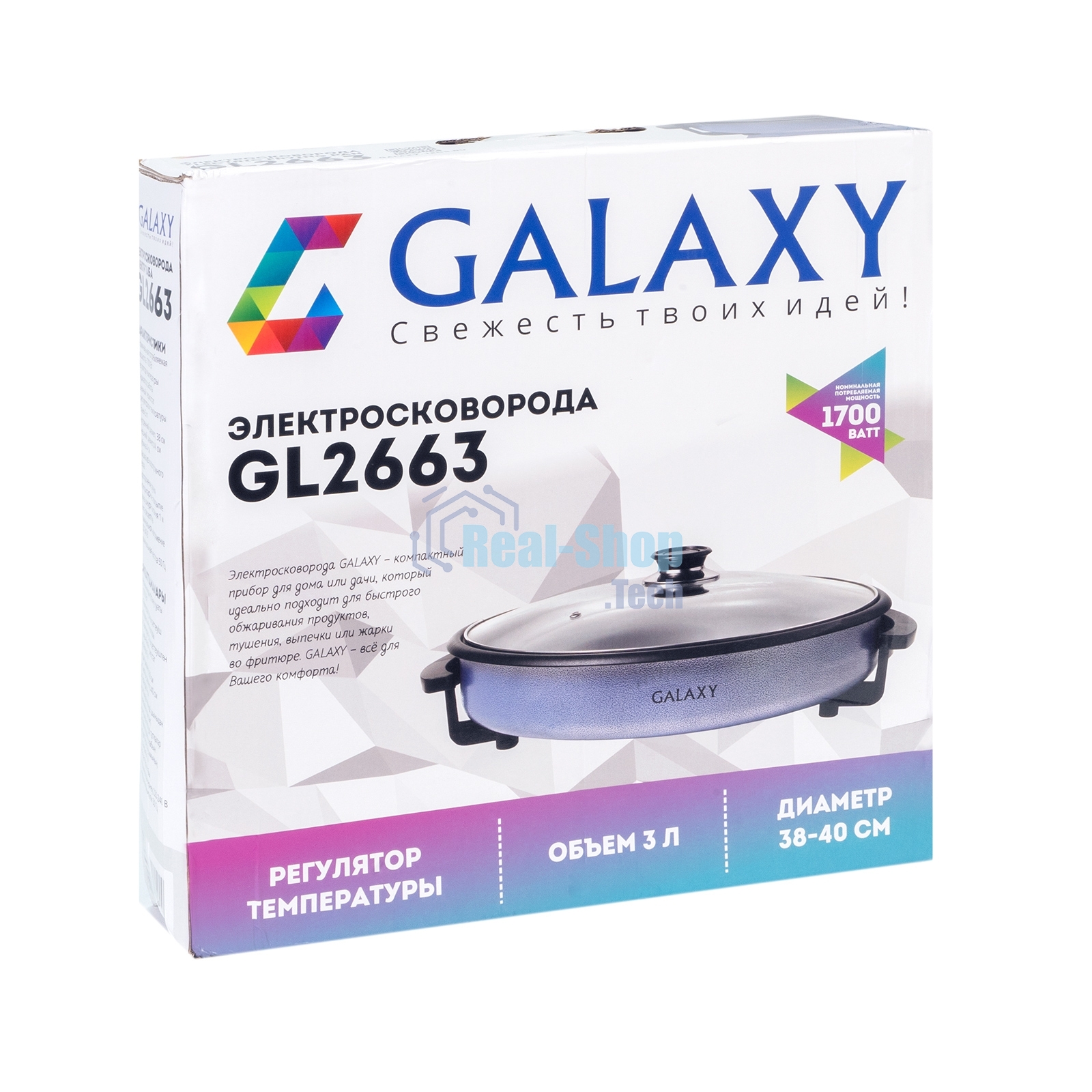 Электросковорода Galaxy Line GL 2663, синий, 1700 Вт, 3 л