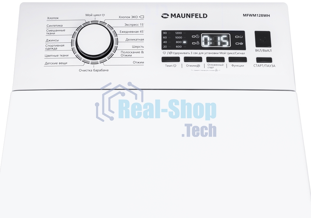 Стиральная машина Maunfeld MFWM128WH белый, загрузка вертикальная 7,5 кг, 1200 об/мин., класс: А+++