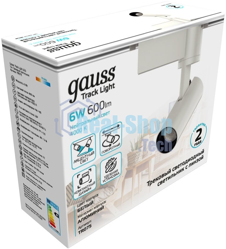 Светильник трековый цилиндр Gauss 6W 600lm 4000K 180-220V IP20 45*155мм белый линза 36º LED