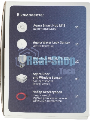 Комплект защита от протечки Aqara SWK43BS