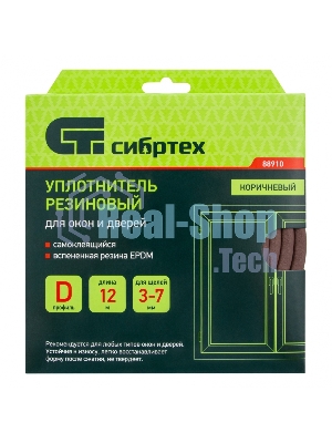 Уплотнитель резиновый Сибртех, 12 м, профиль 