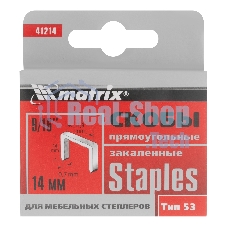 Скобы Matrix, 14 мм, для мебельного степлера, закаленные, тип 53, 1000 шт.