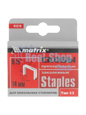 Скобы Matrix, 14 мм, для мебельного степлера, закаленные, тип 53, 1000 шт.