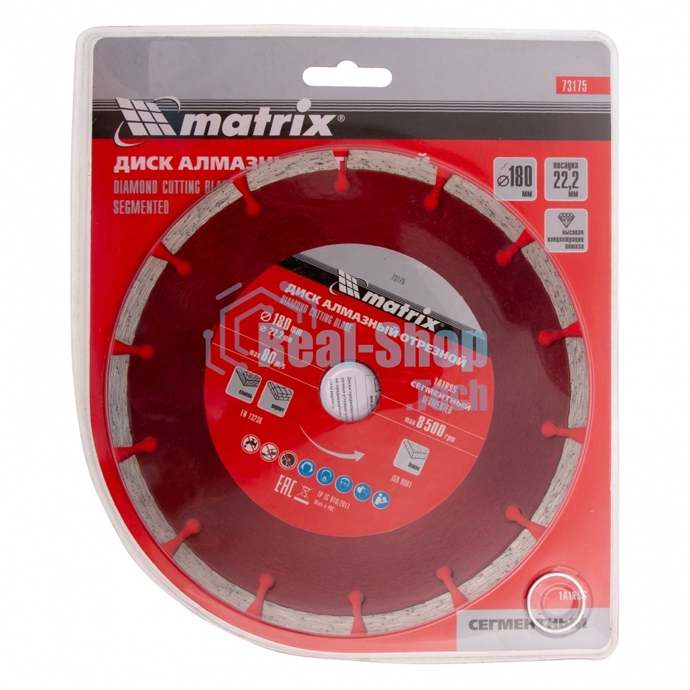 Диск Matrix алмазный отрезной сегментный, 180x22,2 мм, сухая резка Professional