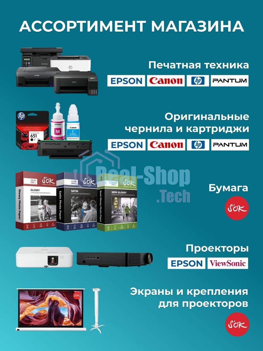 Контейнер с чернилами Sakura C13T67354A (673 LC) для Epson, светло-голубой, 5400 к., 70 мл.
