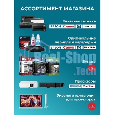 Контейнер с чернилами Sakura C13T67354A (673 LC) для Epson, светло-голубой, 5400 к., 70 мл.