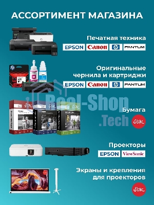 Контейнер с чернилами Sakura C13T67354A (673 LC) для Epson, светло-голубой, 5400 к., 70 мл.